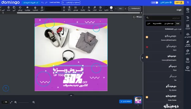 برنامه نوشتن متن روی عکس برای آیفون